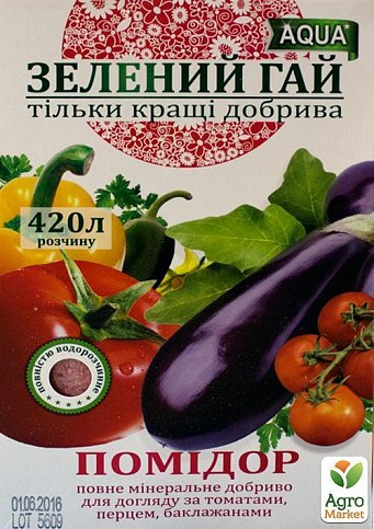 Минеральное удобрение для помидоров, перца, баклажанов "Зеленый гай" ТМ "Гилея" 300г