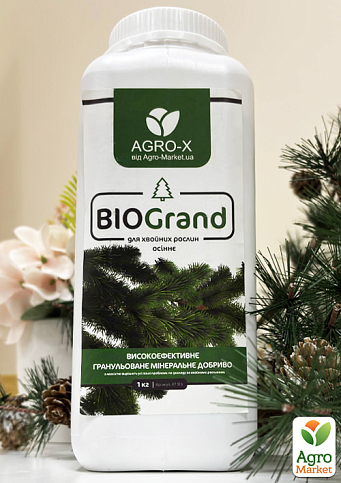 Гранульоване мінеральне добриво BIOGrand "Для хвойних рослин, осіннє" (БІОГранд) ТМ "AGRO-X" 1кг