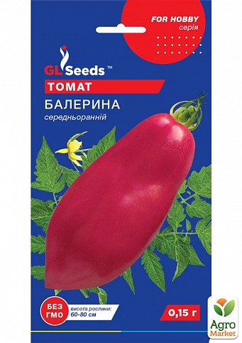 Томат "Балерина" ТМ "GL SEEDS" 0.1г