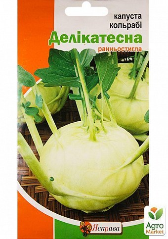 Капуста кольраби "Деликатесная" ТМ "Яскрава" 0,5г