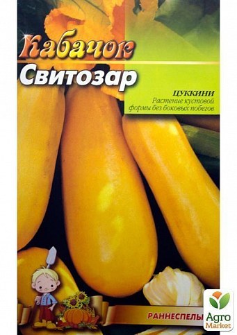 Кабачок "Свитозар"(Большой пакет) ТМ "Весна" 5г - фото 2