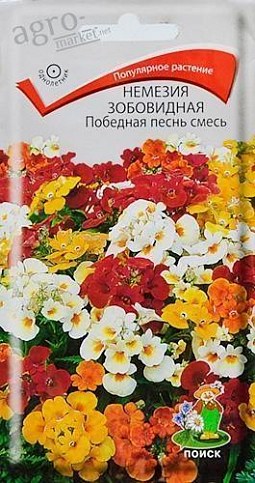 Немезия зобовидная "Победная песнь" ТМ "Поиск" 0.04г