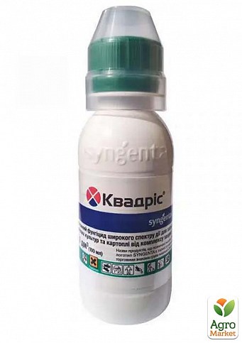Фунгицид "Квадрис" ТМ "Syngenta" 100мл