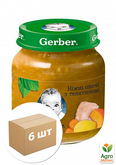 Пюре GERBER "Ніжні овочі з телятиною", 130г уп 6 шт1