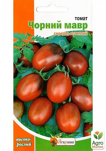 Томат "Чорний мавр" ТМ "Яскрава" 0.1г