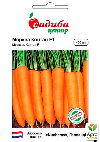 Морква "Колтан F1" ТМ "Садиба центр" 400шт