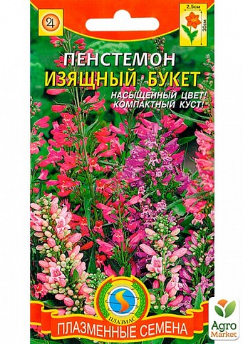Пенстемон "Изящный букет"  ТМ "Плазменные семена" 0,1г NEW