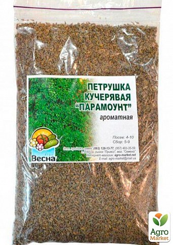 Петрушка кучерявая "Парамоунт" ТМ "Весна" 100г - фото 2