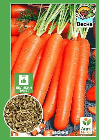 Морква "Мармеладка" (Великий пакет) ТМ "Весна" 7г