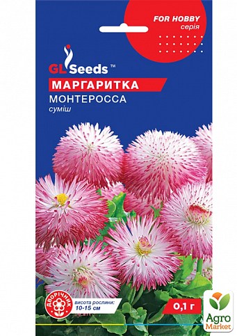 Маргаритка "Монтеросса" ТМ "GL SEEDS" 0.1г