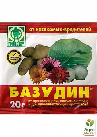 Инсектицид "Базудин" 20г
