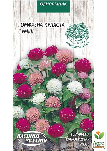 Гомфрена смесь ТМ "Семена Украины" 0.1г