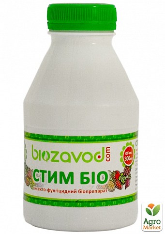 Інсекто-фунгіцидний біопрепарат "Стим БІО" ТМ "Biozavod" 300мл