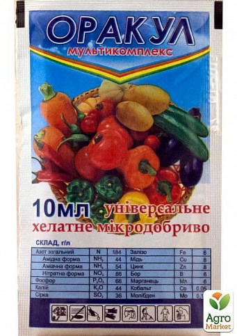 Комплексное универсальное микроудобрение \