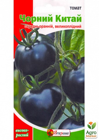 Томат "Черный Китай" ТМ "Яскрава" 0,05г