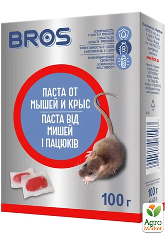 Паста (родентицид) від мишей та щурів ТМ "BROS" 100г