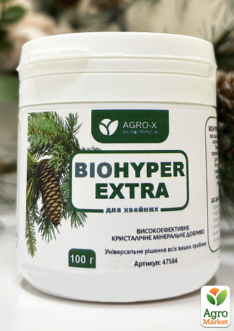 Мінеральне добриво BIOHYPER EXTRA "Для хвойних" (Біохайпер Екстра) ТМ "AGRO-X" 100г
