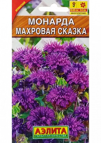 Монарда "Махрова казка" ТМ "Аеліта" 0.04г NEW