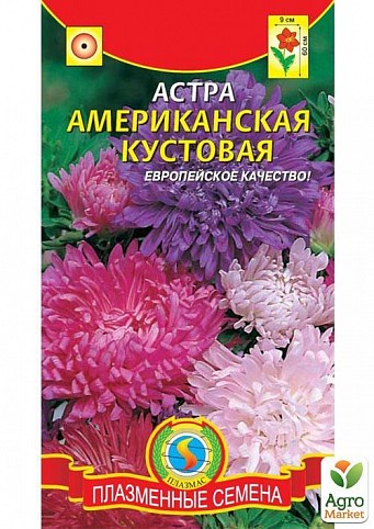 Астра кустовая "Американская" смесь ТМ "Плазменные семена"0,2г
