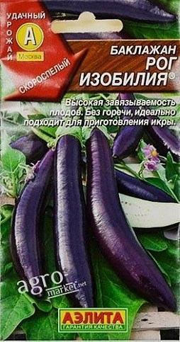 Баклажан "Рог изобилия" ТМ "Аэлита" 0.3г