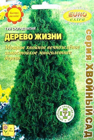 Туя велетенська "Дерево життя" ТМ "АЕЛІТА" 0.2г