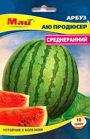 Арбуз "Аю Продюсер" ТМ "Май" 10г