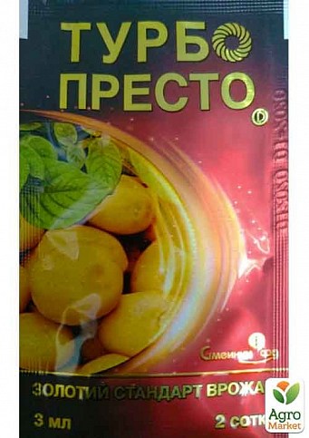 Инсектицид "Турбо Престо" ТМ "Семейный сад" 3мл