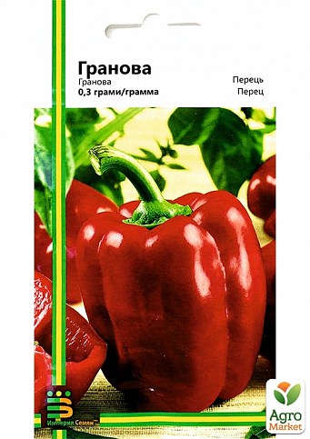 Перець "Гранова" ТМ "Імперія насіння" 0,3г