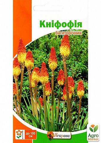 Кніфофія ТМ "Яскрава" 0.1г