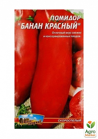 Томат "Банан красный" ТМ "Весна" 0.1г
