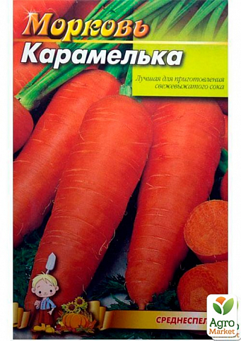 Морковь "Карамелька" (Большой пакет) ТМ "Весна" 7г - фото 2