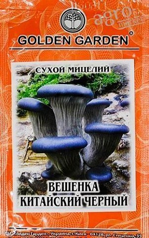 Сухой мицелий  "Вешенка Китайский черный" ТМ "Golden Garden" 10г