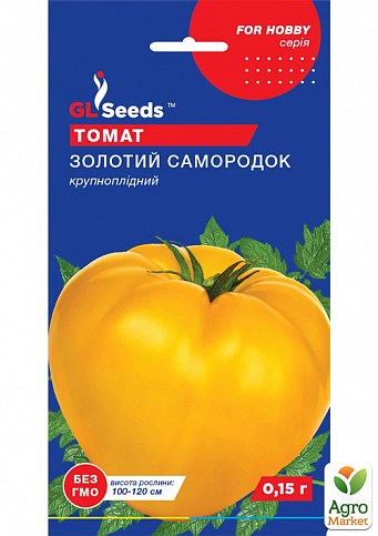 Томат "Золотой самородок" ТМ "GL SEEDS" 0.1г