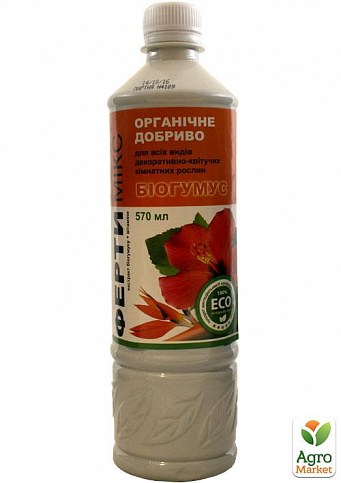 Органо-минеральное Удобрение для всех видов декоротивно-цветущих ростений  ТМ "Ферти микс" 570мл