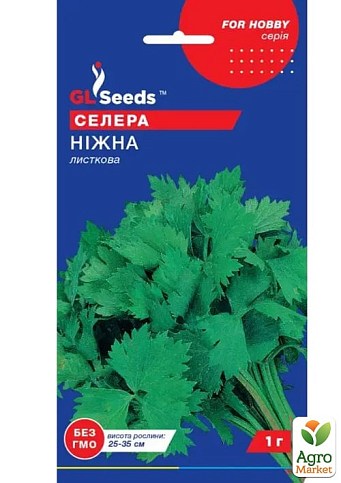 Селера листова "Ніжна" ТМ "GL SEEDS" 1г