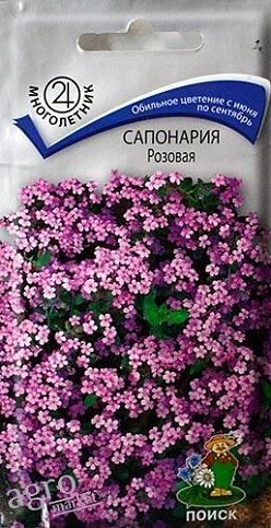 Сапонария "Розовая" ТМ "Поиск" 0.1г