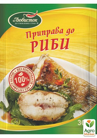 Приправа К рыбе ТМ "Любисток" 30г упаковка 100шт - фото 2