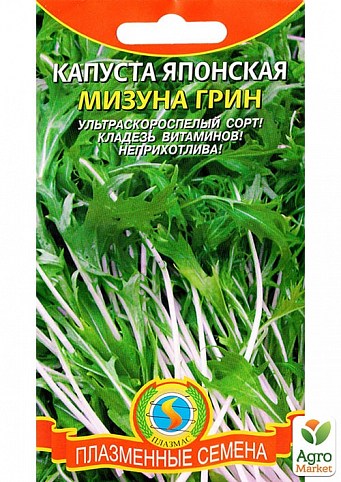 Капуста японская листовая "Мизуна грин" ТМ "Плазменные семена" NEW