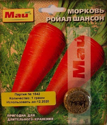 Морковь "Ройал Шансон" ТМ "Май" 1г