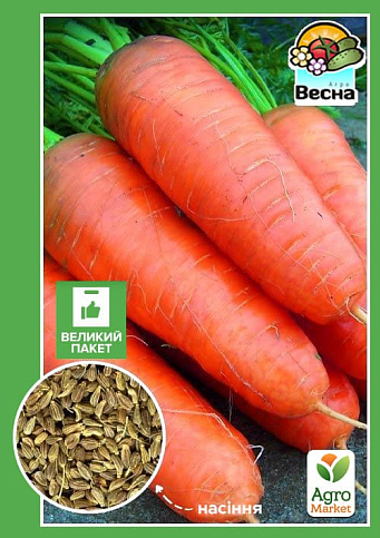Морковь "Красный великан" (Большой пакет) ТМ "Весна" 7г