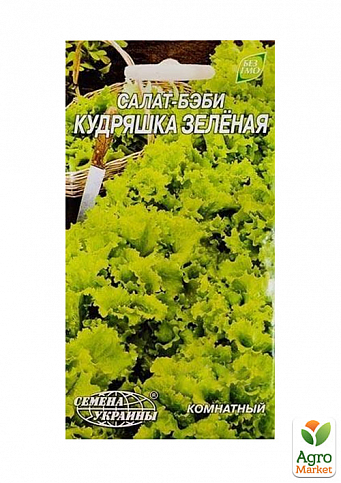 Салат-бэби "Кудряшка зеленая" ТМ "Семена Украины" 1г