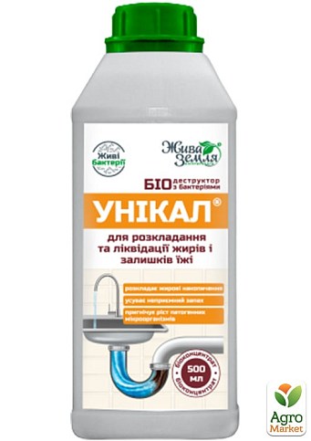 Біодеструктор "Унік" для розкладання та ліквідації жирів та залишків їжі ТМ "Жива Земля" 500мл
