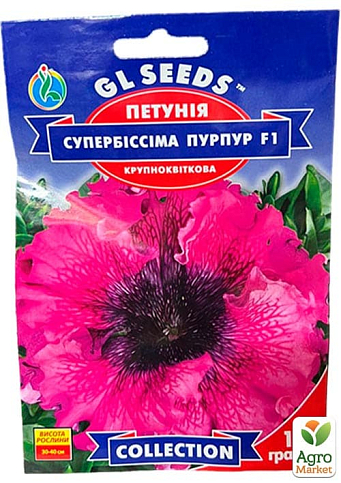 Петуния "Супербиссима пурпур F1" ТМ "GL SEEDS" 10шт
