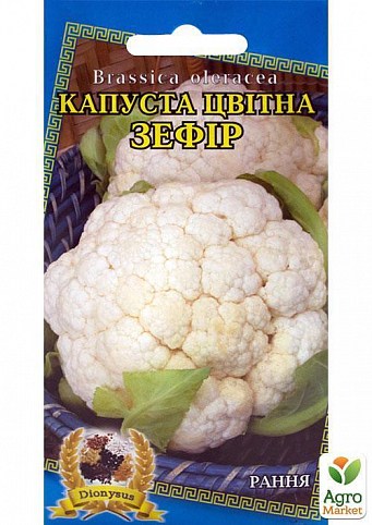Капуста цвітна "Зефір" ТМ "Dionysus" 0,5г