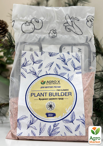 Минеральное удобрение PLANT BUILDER "Для цветущих растений" (Плант билдер) ТМ "AGRO-X" 80г