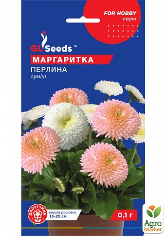 Маргаритка "Жемчужина" ТМ "GL SEEDS" 0.1г