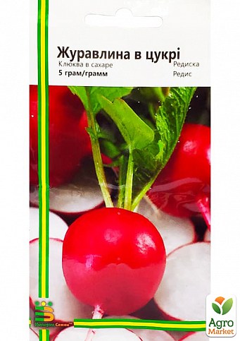 Редис "Клюква в сахаре" ТМ "Империя семян" 5г