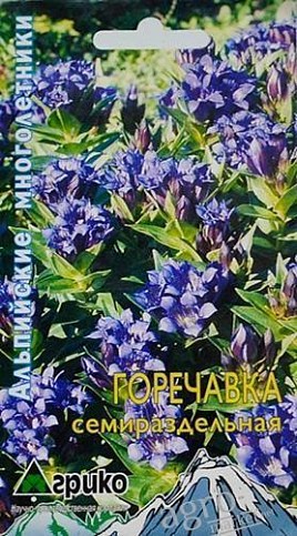 Горечавка "Семираздельная" ТМ "Агрико" 20шт