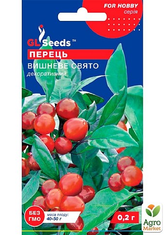 Перец декоративный "Вишневый праздник" ТМ "GL SEEDS" 0.2г