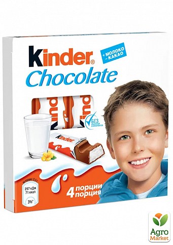 Шоколад Киндер (пачка) ТМ "Ferrero" 4шт упаковка 20шт - фото 2